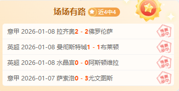 千亿体育,资讯,千亿体育官网,千亿体育官网,千亿体育直播,体育赛事直播,足球直播