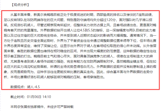 千亿体育,资讯,千亿体育官网,千亿体育官网,千亿体育直播,体育赛事直播,足球直播