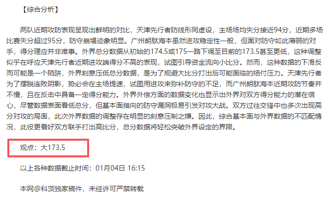 千亿体育,资讯,千亿体育官网,千亿体育官网,千亿体育直播,体育赛事直播,足球直播