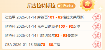 石家庄小学,孕育,位乒乓球世,千亿体育官网,千亿体育直播,体育赛事直播,足球直播