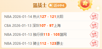 雷迪克批球,队未落实战,备战杯赛休,千亿体育官网,千亿体育直播,体育赛事直播,足球直播