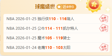 奥斯梅恩,尤文图斯转,会未定,千亿体育官网,千亿体育直播,体育赛事直播,足球直播