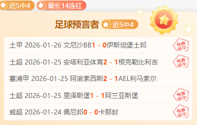 雷恩队成功,签下罗马中,场巨星马蒂,千亿体育官网,千亿体育直播,体育赛事直播,足球直播