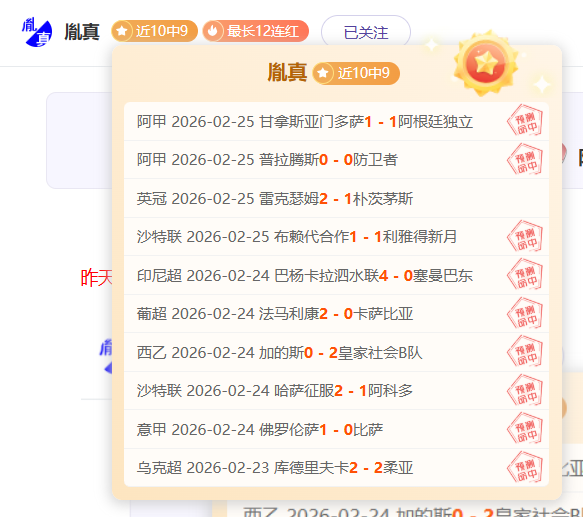 德茲明重返,再续辉煌篇,千亿体育,千亿体育官网,千亿体育直播,体育赛事直播,足球直播