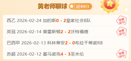 费耶诺德欧,冠备战,范佩西或掌,千亿体育官网,千亿体育直播,体育赛事直播,足球直播