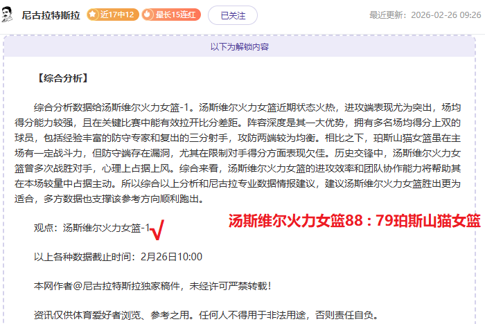 杭州亚残运,会感人瞬间,回顾,千亿体育官网,千亿体育直播,体育赛事直播,足球直播