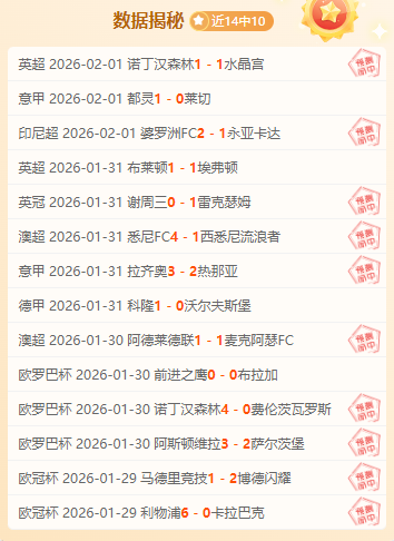 巴西球员发,表声明,美洲杯抵制,千亿体育官网,千亿体育直播,体育赛事直播,足球直播