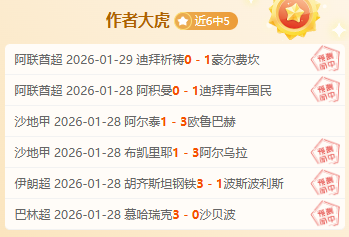 科特迪瓦足,球新星阿玛,德亚洛加盟,千亿体育官网,千亿体育直播,体育赛事直播,足球直播