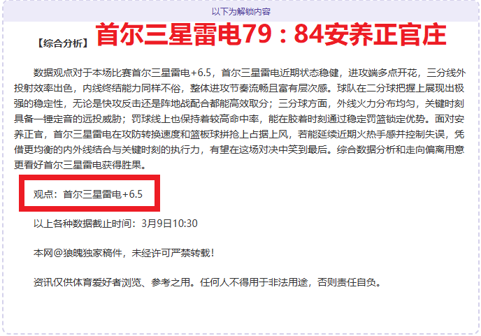 米兰将与普,利希奇续约,千亿体育,千亿体育官网,千亿体育直播,体育赛事直播,足球直播