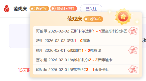 大乐透期号,专家质合分,维罗纳主场,千亿体育官网,千亿体育直播,体育赛事直播,足球直播