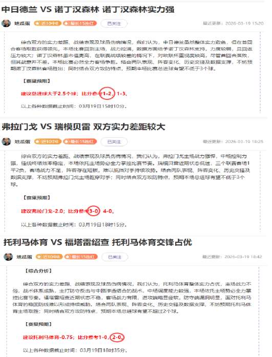 激战一触即,珀斯山猫客,场挑战悉尼,千亿体育官网,千亿体育直播,体育赛事直播,足球直播