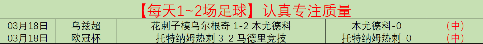 大乐透期号,专家推荐,拉努斯对阿,千亿体育官网,千亿体育直播,体育赛事直播,足球直播