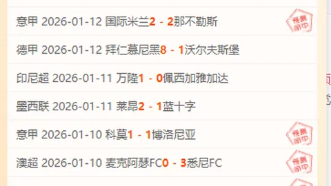 欧盟为何迅速实施第16轮对俄制裁？