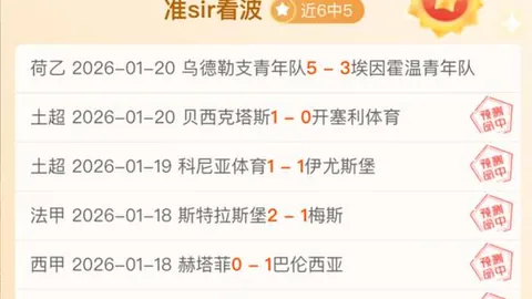 索斯蓋特留门为开，本懷特2025欧洲杯资格尚存！