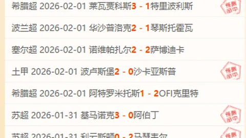 非洲杯烽火连天！马里赞比亚激战7连胜之谜，巅峰对决即将揭晓，精彩比分不容错过！