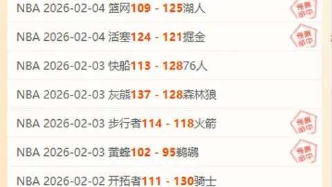 辛纳夺冠上海大师赛，创最年轻胜利纪录