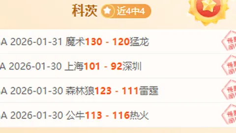 梅内马巴佩内马尔梦幻前锋三角