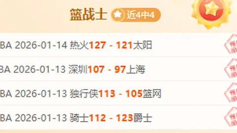 雷迪克批球队未落实战术，备战杯赛休整期加强训练