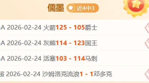 里夫斯获费舍尔赞誉：团队篮球典范，全能战将推动赛果