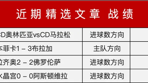 悬念有限，冠军已属他，中文流畅的“铁娘子”引关注