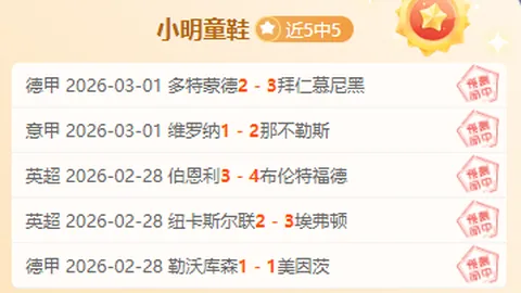 库里获NBA全明星赛MVP，奥尼尔领队助力夺魁