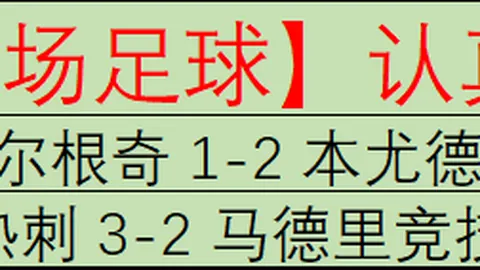 大乐透期号专家推荐：拉努斯对阿拉维质合分析前区十码